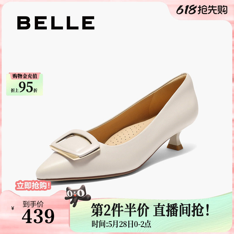 百丽低跟高跟鞋女新款软底不累脚上班鞋浅口单鞋子D3N1DAQ5