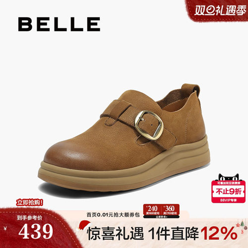 百丽复古厚底勃肯鞋女款2025秋季新款真皮乐福深口单鞋子E7C1DCM5