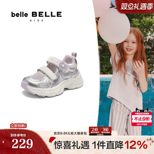 百丽童鞋运动厚底老爹鞋中童2025夏季新款外穿魔术贴凉鞋A6501B75