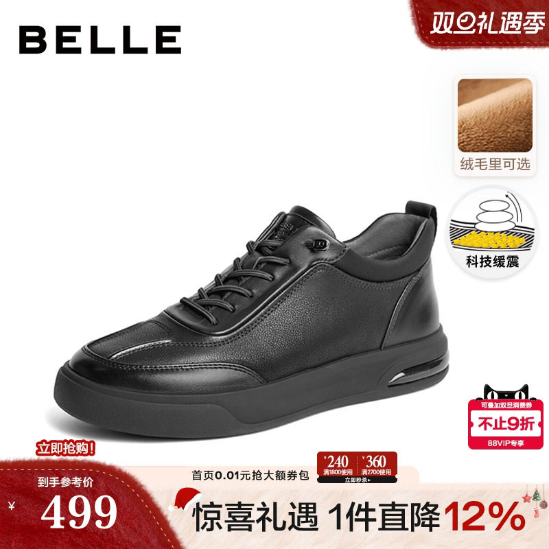 舒适一脚蹬运动休闲板鞋