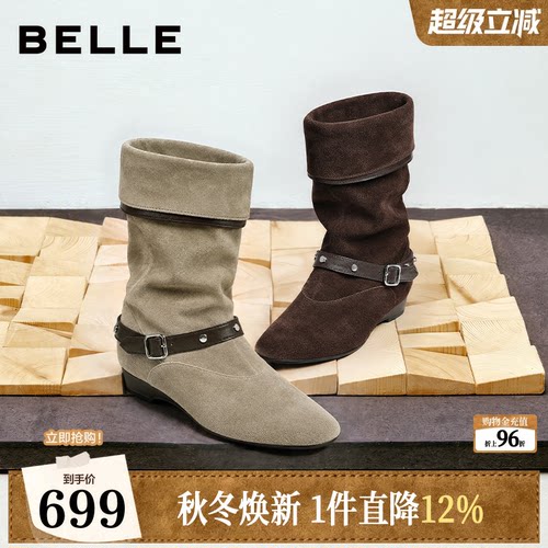 百丽尖头堆堆西部靴子女26冬新商场款美拉德可翻折中筒短靴G6Z1DD