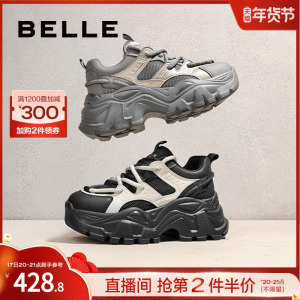 百丽复古厚底老爹鞋2024春季新款高帮女鞋子运动休闲鞋B1694AM4