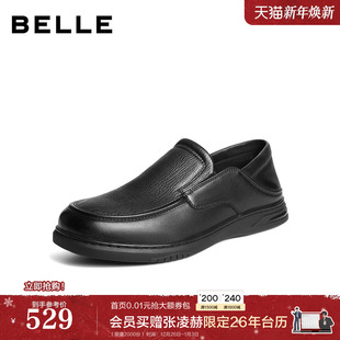 踩后跟两穿休闲鞋 百丽男鞋 商场款 商务男士 L6022AM6 一脚蹬真牛皮鞋