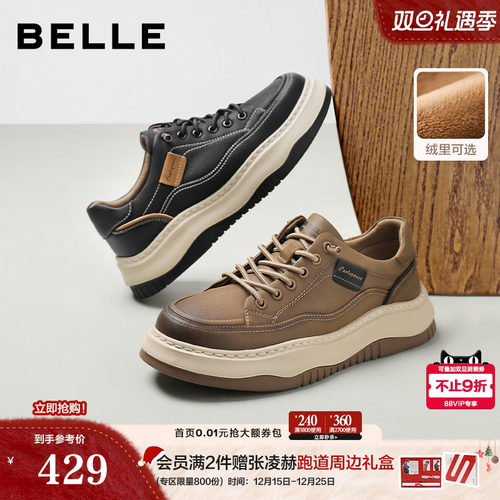 厚底增高免系带户外休闲工装板鞋