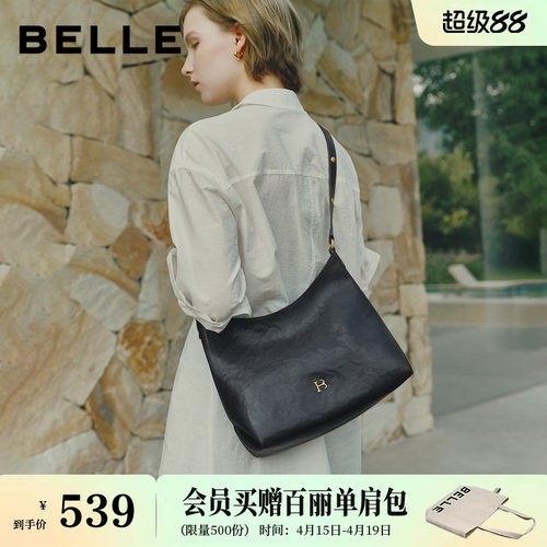 明星同款百丽包包女士真皮时光植鞣中号手提斜挎托特腋下包X2125