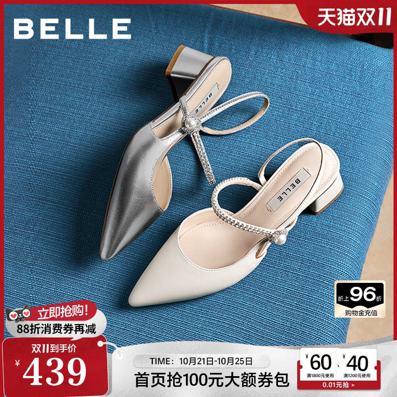 百丽羊皮气质粗高跟包头凉鞋女26年夏季款绝美银色浅口鞋F5F1D