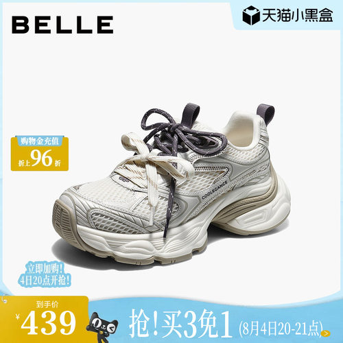 百丽双鞋带网面老爹鞋厚底2026新款女鞋子舒适增高休闲鞋F9A1DCM6