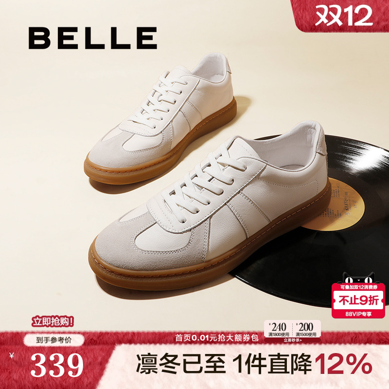 百丽男士舒适复古小白鞋