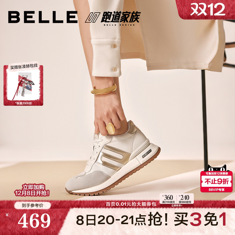 张凌赫同款百丽小金甘阿甘鞋