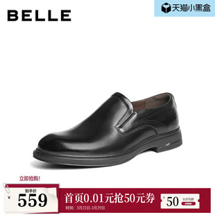一脚蹬商务真牛皮鞋 鞋 男士 通勤正装 8YJ02AM6 26春商场款 百丽男鞋