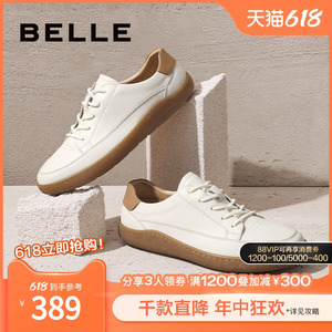百丽时尚户外休闲运动鞋男鞋商场同款牛皮革撞色低帮板鞋8BH01CM3
