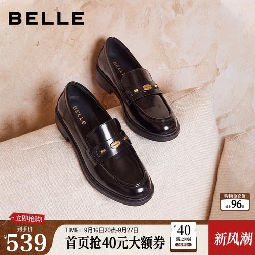 百丽鎏金便士厚底复古乐福鞋