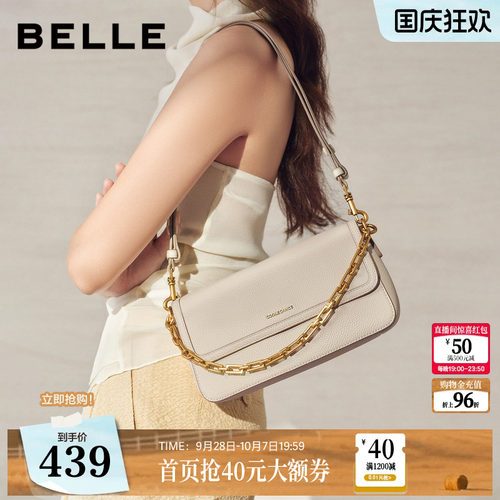 【真皮】百丽包包女26夏新款礼物休闲通勤单肩手提腋下包BL901BX6