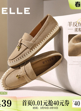百丽复古羊皮乐福鞋女新款软底渔夫豆豆深口单鞋子E7S1DCA5