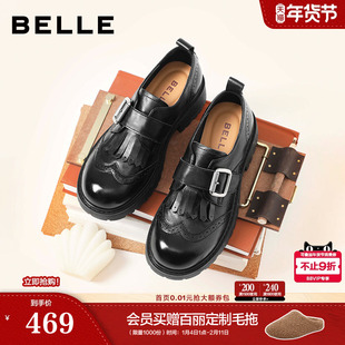 B3030AM6预 雕花布洛克真皮厚底小皮单鞋 百丽英伦风乐福鞋 女26新款