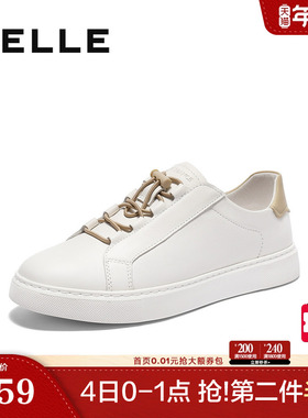 百丽男鞋夏季免系带小白鞋男士真牛皮商场同款休闲板鞋子8TF01BM5