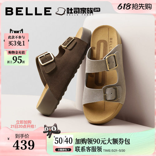 厚底舒适可外穿休闲一字拖