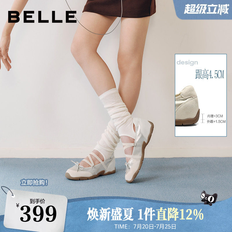 百丽银色运动芭蕾玛丽珍鞋女2026内增高绑带薄底休闲单鞋子G3A1D