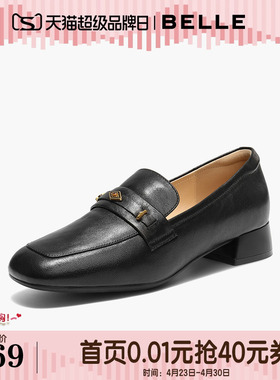 百丽羊皮粗高跟乐福鞋女26新款一脚蹬豆豆小皮鞋单鞋子F1Z1DAA6