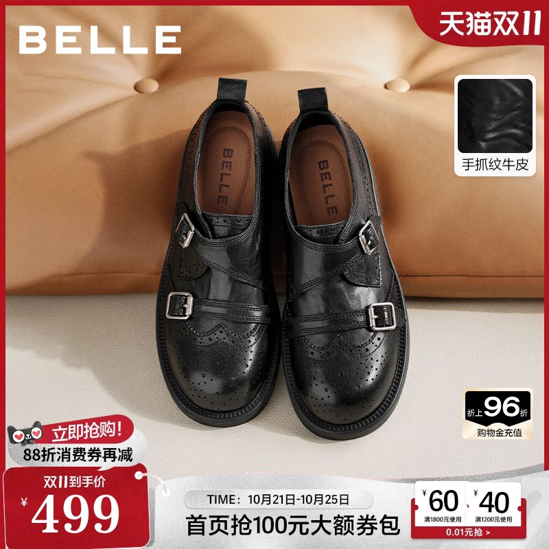 张月同款百丽时光画报厚底增高乐福单鞋女布洛克孟克黑色小皮鞋子