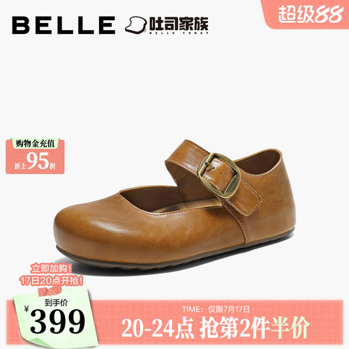 百丽半糖吐司勃肯鞋女2026新款内增高厚底休闲玛丽珍鞋子F3H1DA