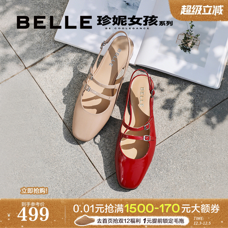 周雨彤明星同款百丽珍妮凉鞋