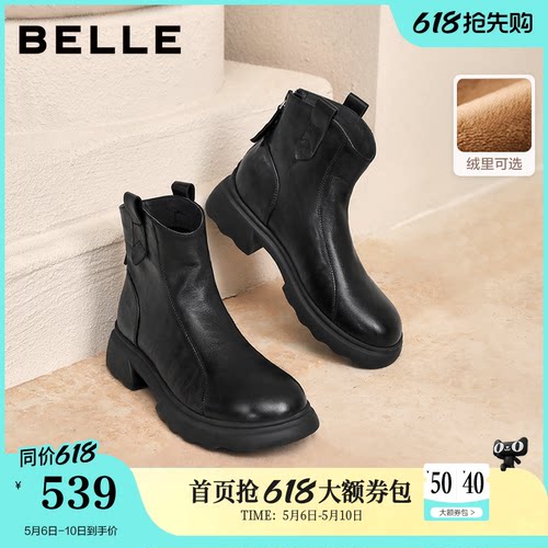 百丽复古时装超软羊皮靴新款加绒显瘦厚底粗高跟短靴子E5S1DDD5