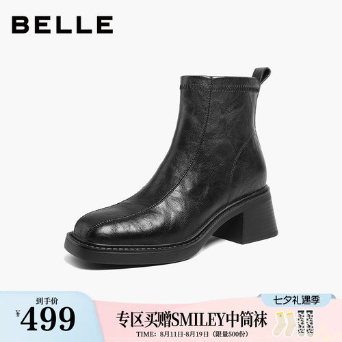 百丽复古油蜡感弹力短靴女2026冬新粗跟增高气质短靴B3353DD6