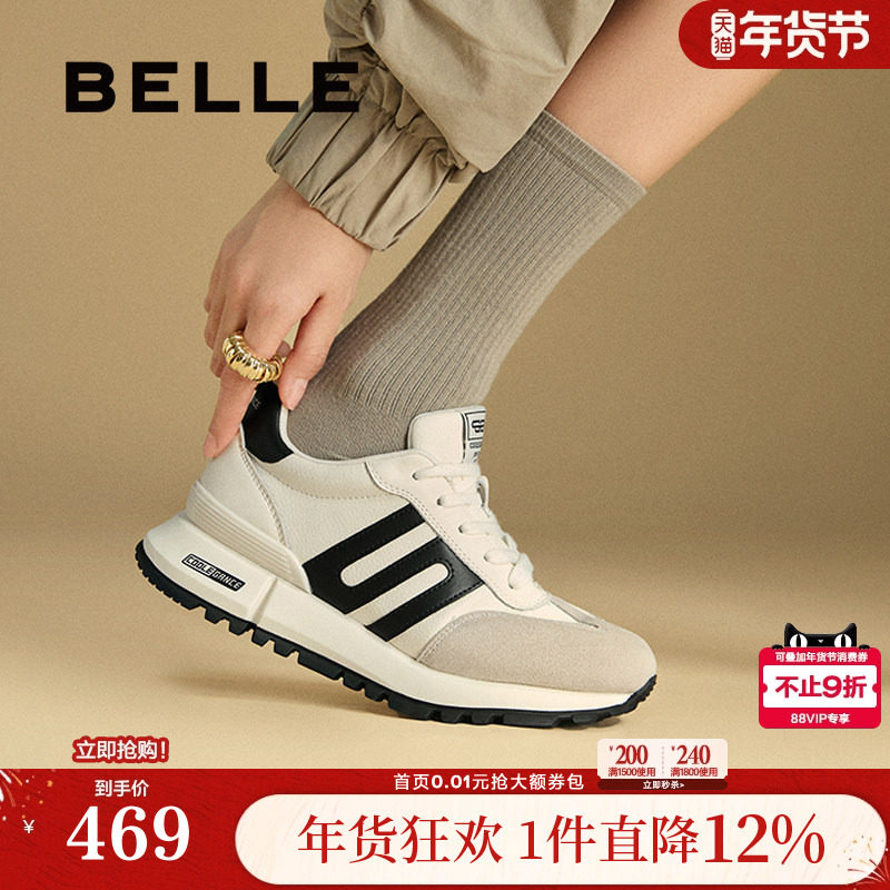 张凌赫同款百丽小金甘阿甘厚底德训鞋新款阿甘鞋运动休闲D3X1DA预,女鞋,时尚休闲鞋,淘宝优惠券,粉丝福利购,淘宝优惠卷