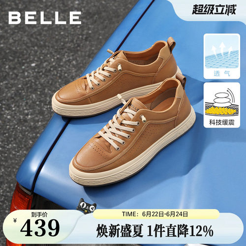 百丽复古休闲鞋舒适板鞋
