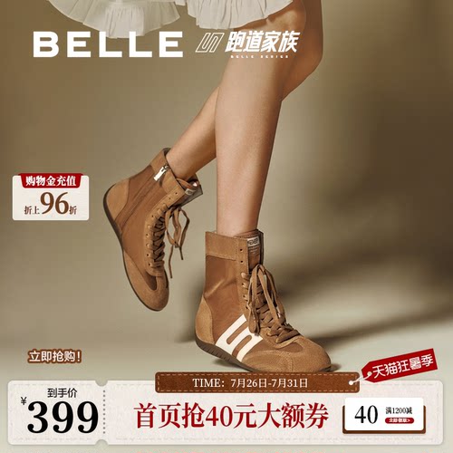 百丽休闲短靴拳击赛车中筒靴子女新款高帮德训鞋子E3M1DCD5
