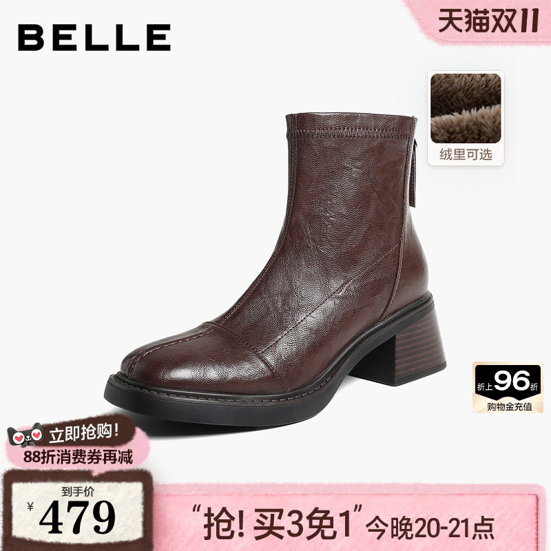 百丽复古粗高跟弹力短靴女2026冬季新款显瘦瘦黑色短靴子G5S1DDD6