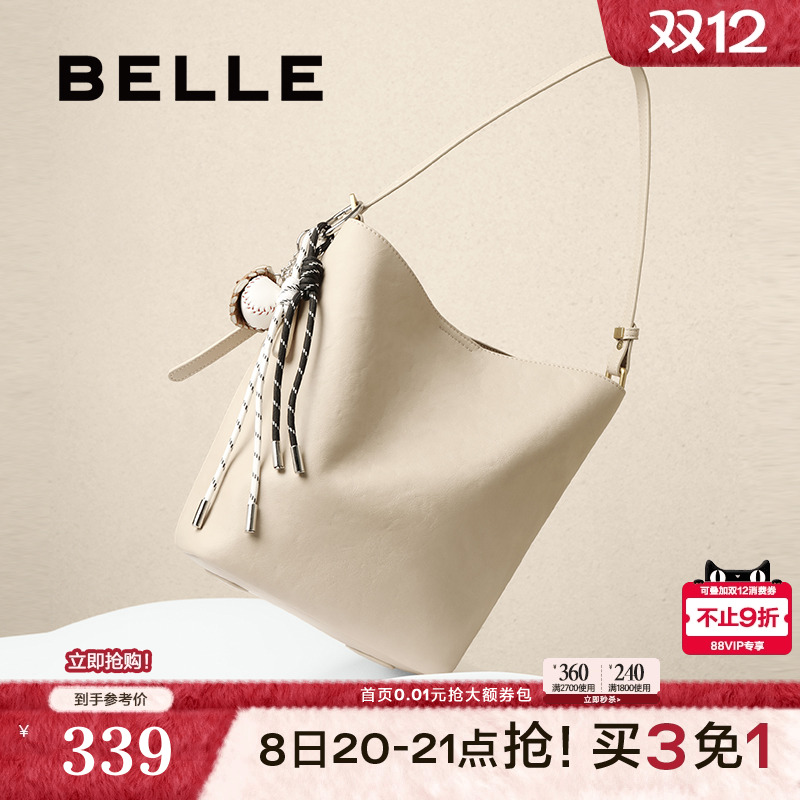 百丽包包女2025新款大容量植鞣单肩斜挎手提菜篮子水桶包BL821BX5
