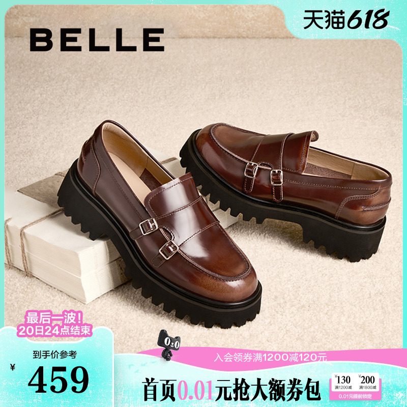 百丽厚底增高乐福鞋女2025新款真皮小皮鞋英伦风单鞋子BMME1
