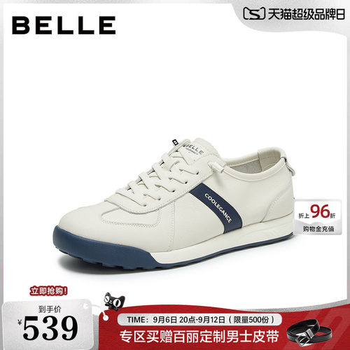 时尚撞色潮搭舒适休闲德训板鞋