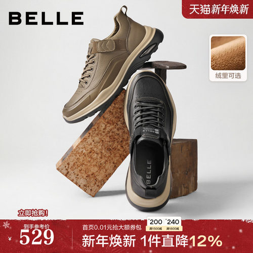 舒适套脚厚底增高休闲工装鞋