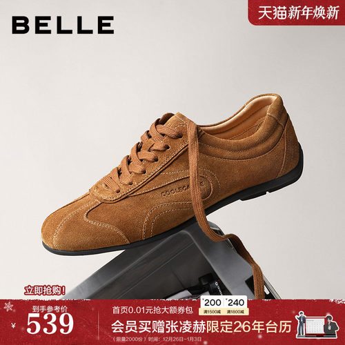 复古潮搭休闲运动德训板鞋