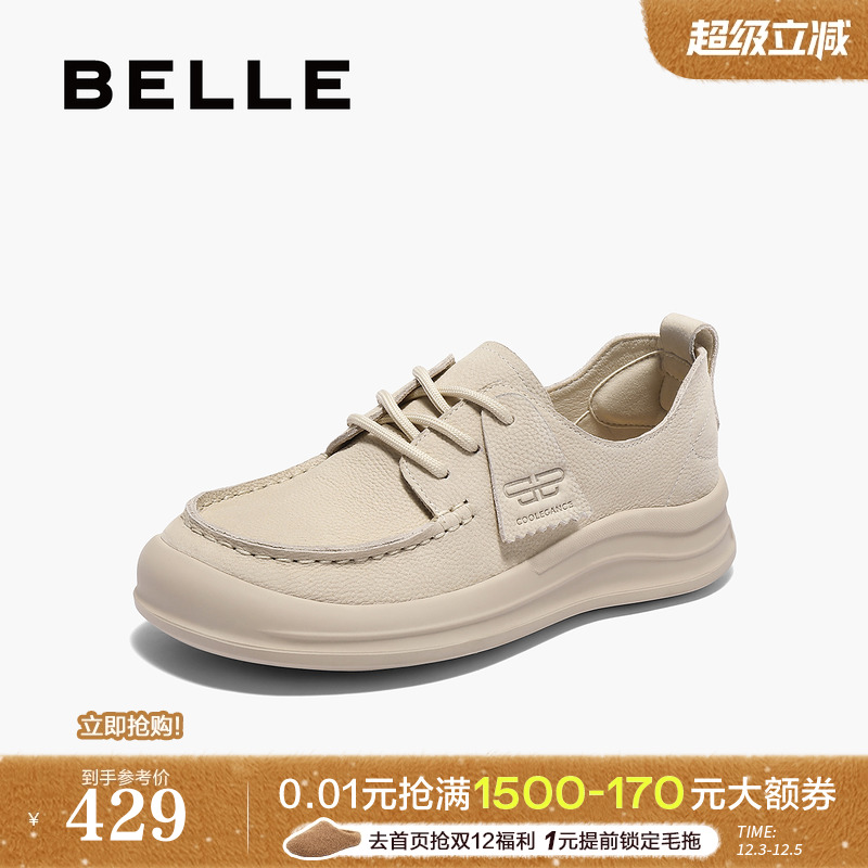 百丽女鞋子厚底勃肯鞋女2025春季新款真皮袋鼠鞋休闲鞋D5G1DAM5