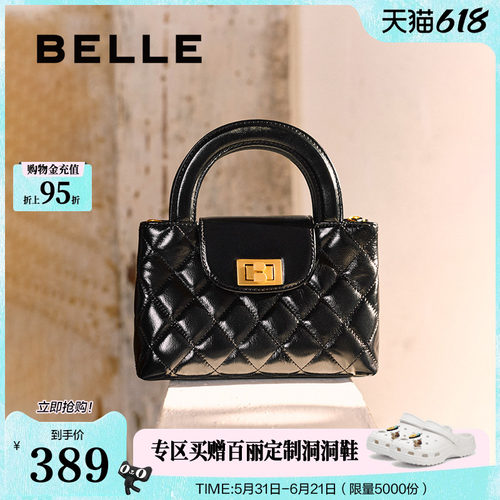 百丽包包女新款礼物质感真皮小香风通勤手提单肩斜跨包小方包7183