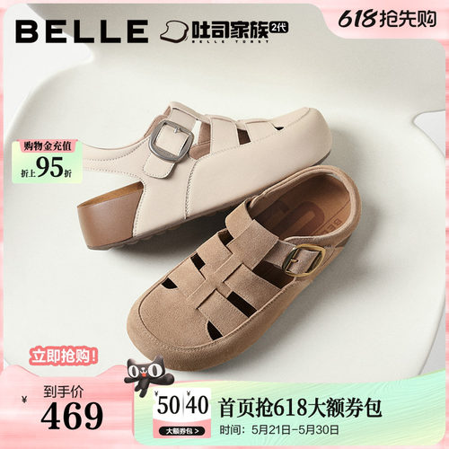 百丽厚底罗马吐司勃肯鞋女26夏季新款镂空猪笼休闲凉鞋子B3163