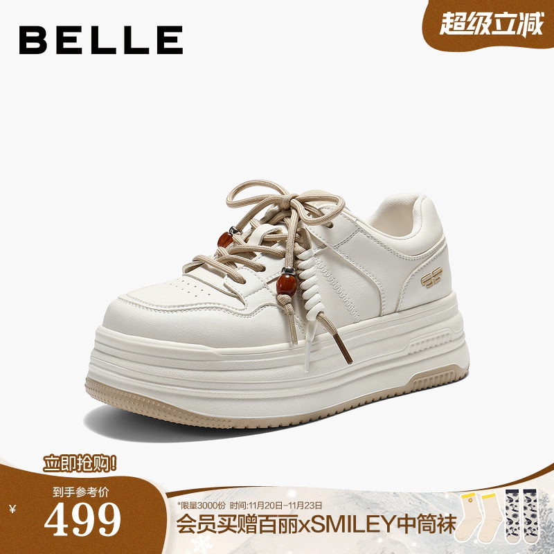 百丽女鞋简约百搭厚底小白鞋2026新款增高运动休闲板鞋F1D1DAM6
