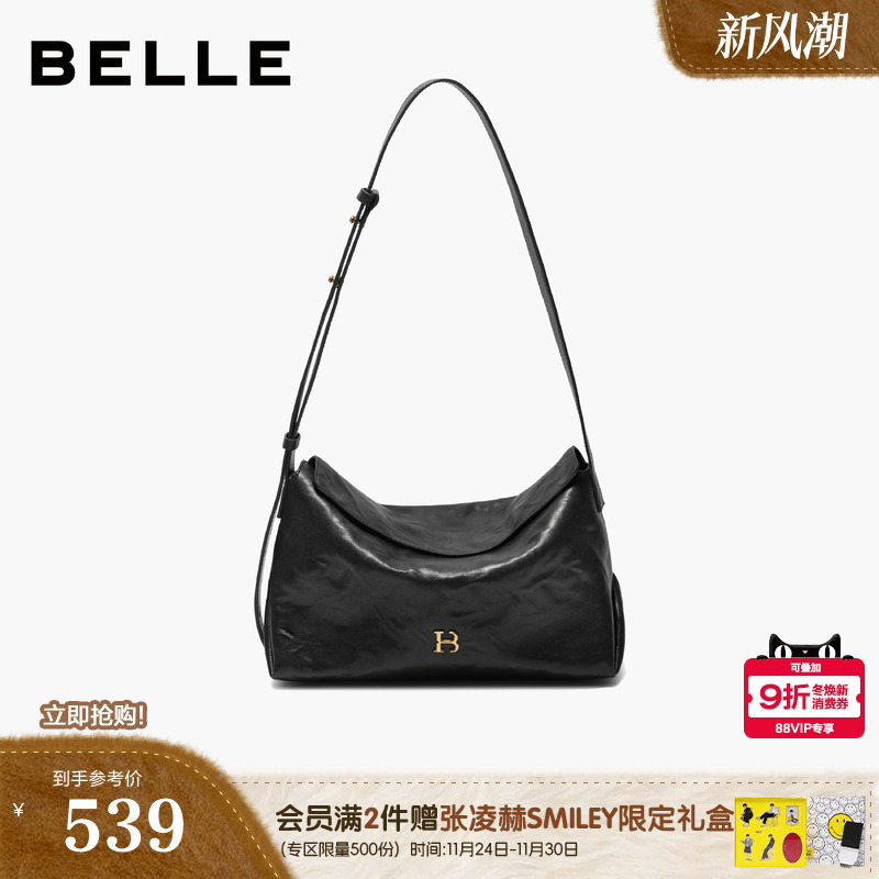 百丽包包女2025新款植鞣手抓纹枕头包通勤单肩斜挎小方包X7425DX5