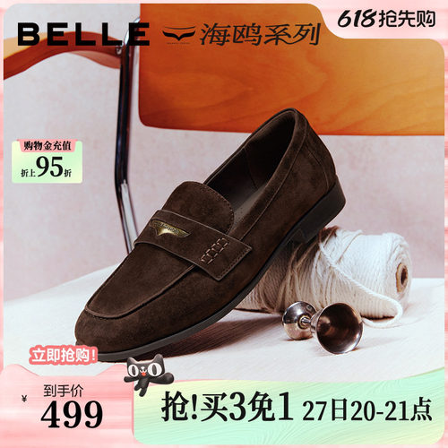 百丽羊皮海鸥复古乐福鞋女2026新款黑色小皮鞋深口单鞋子F2D1DA