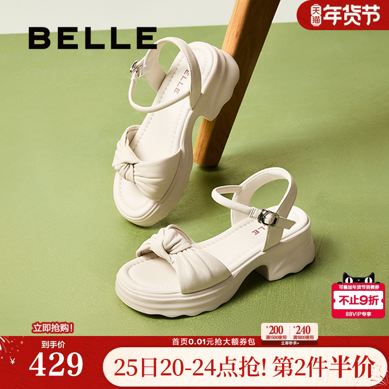 百丽女鞋子厚底休闲一字带凉鞋女夏季新款可外穿沙滩凉鞋D6M1DBL5,淘宝优惠券,粉丝福利购,淘宝优惠卷