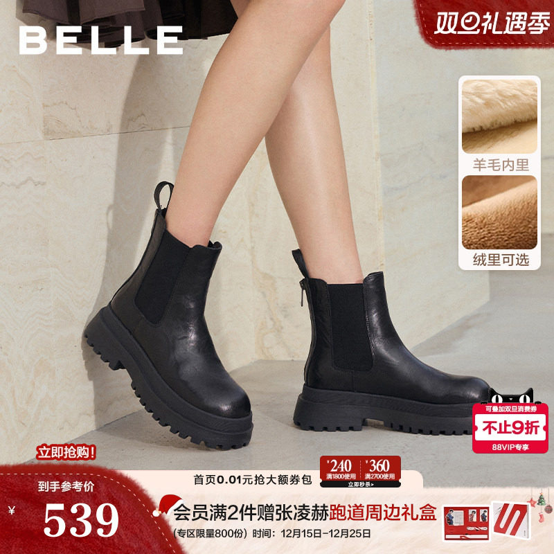 百丽女鞋子厚底增高切尔西靴冬款加绒保暖棉鞋烟筒短靴E7R1DDD5