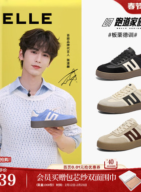 张凌赫同款百丽男鞋板栗德训鞋休闲鞋厚底增高运动板鞋8FB01AM4