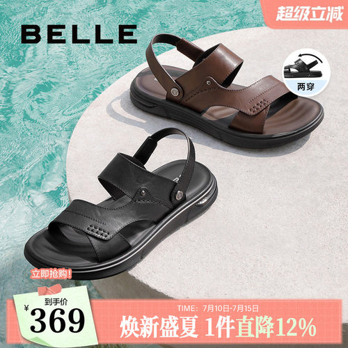 百丽两穿设计真皮沙滩凉鞋
