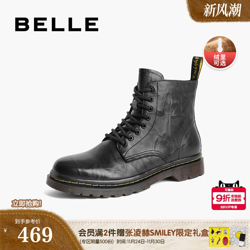 百丽马丁靴英伦风工装靴