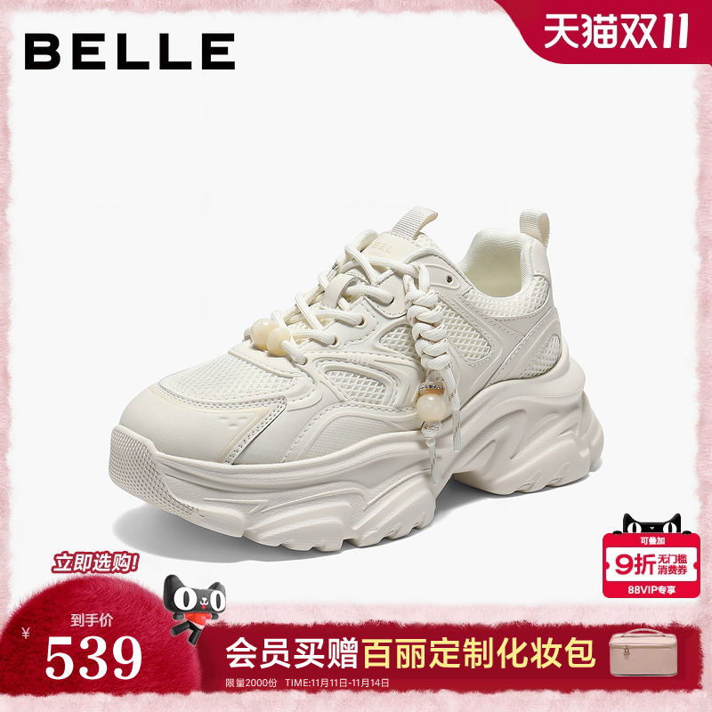 百丽女鞋子白色老爹鞋免系带新款商场款厚底增高休闲鞋E9K1DAM6