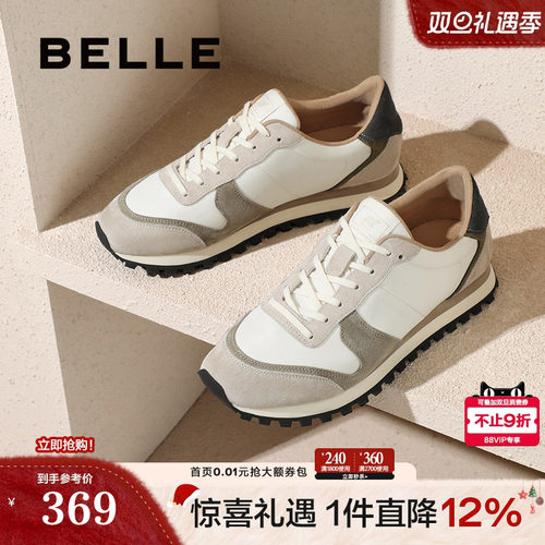 复古撞色户外休闲运动鞋慢跑鞋